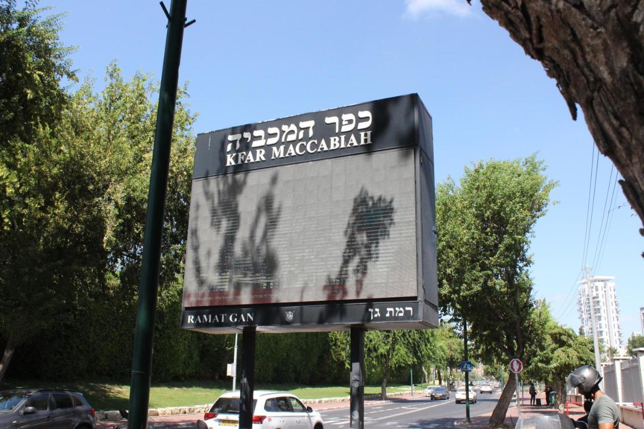 Villa Ono - At Bar Ilan University And Sheba Hospital Qiryat Ono Exterior foto